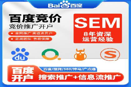 医疗行业如何通过SEM关键词提高患者咨询量