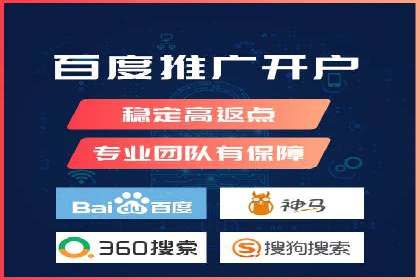 百度竞价包年服务：助力企业实现业绩突破