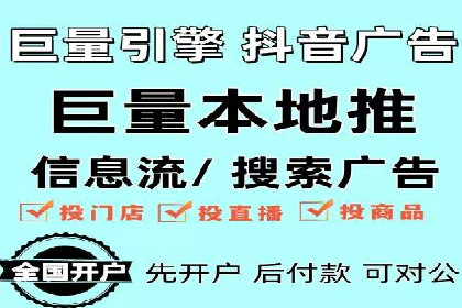竞价托管全流程：某行业领军企业的成功经验
